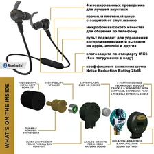 Активные беруши для стрельбы PRO EARS Stealth Elite Bluetooth (беспроводное соединение)