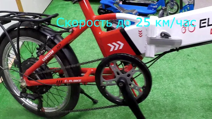 Электровелосипед Elbike Gangstar